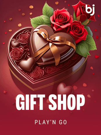 গিফট শপিং