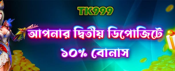 ej777login.com স্বাগত বোনাস